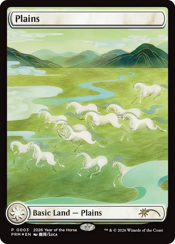 Plains (Year of the Horse 2026) [Standard Showdown Promos] Magic: The Gathering
