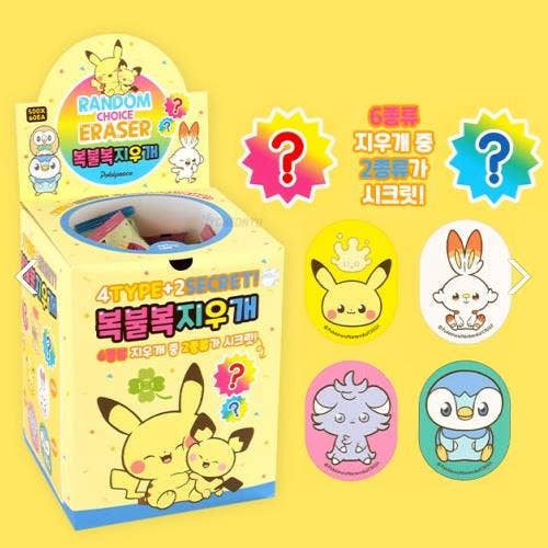 POKEMON RANDOM ERASER