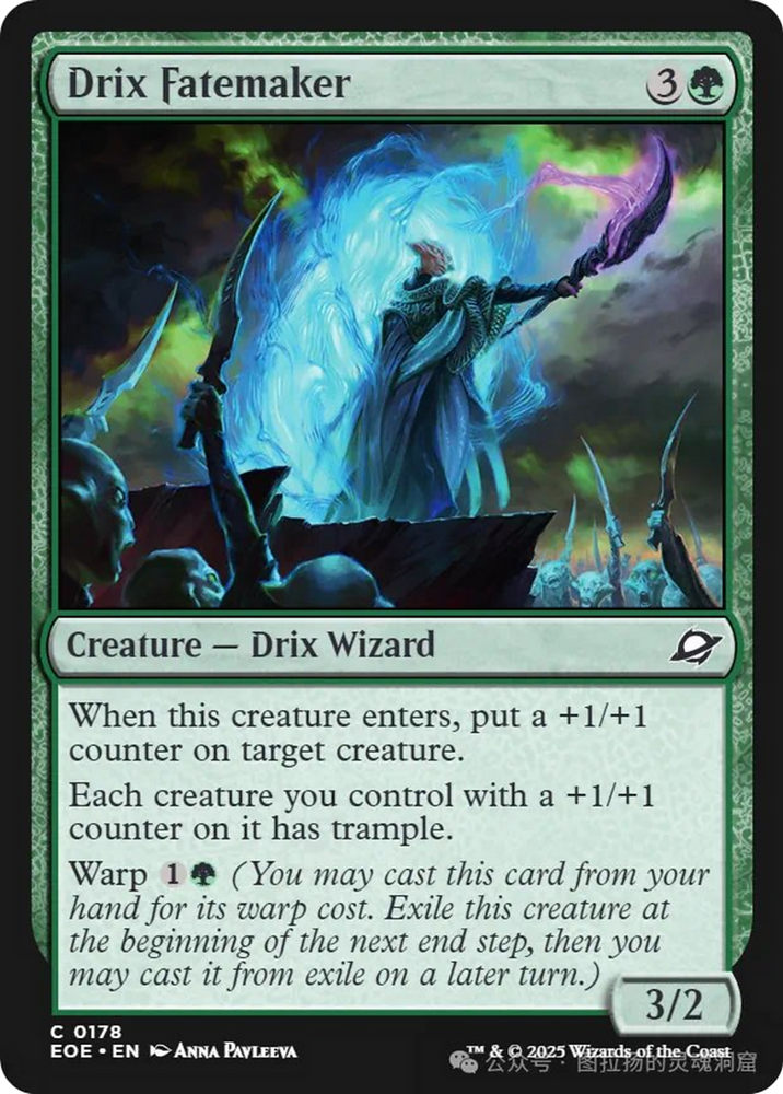 Drix Fatemaker [Edge of Eternities] Magic: The Gathering