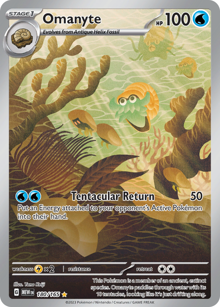 Omanyte (180/165) [Scarlet & Violet 151] Pokémon