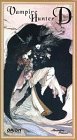 Vampire Hunter D [VHS] VHS