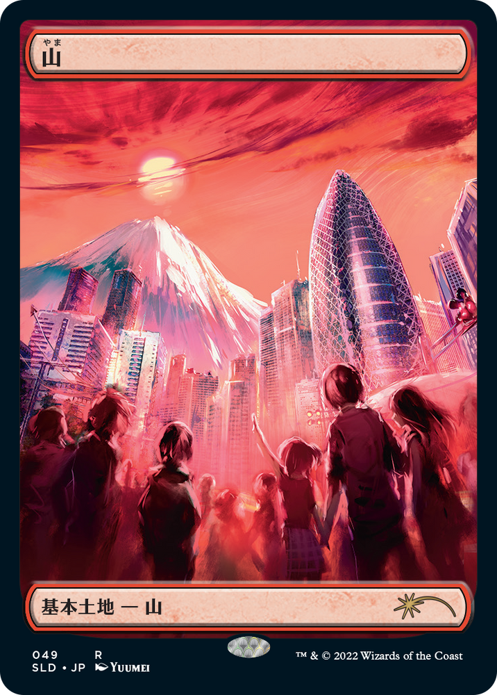 Mountain (49) [Secret Lair Drop Series] Magic: The Gathering