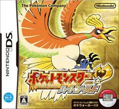Pokemon HeartGold Version - (CIB) VG