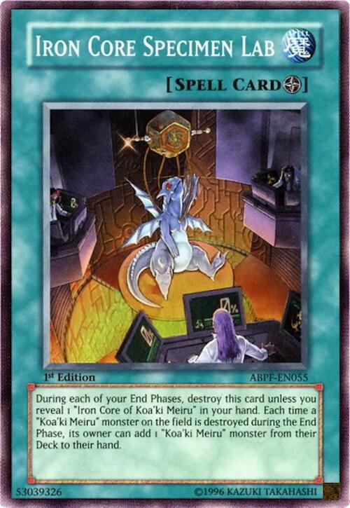 Dominus Impulse (Collector's Rare) [RA05-EN080] Collector's Rare Yu-Gi-Oh!
