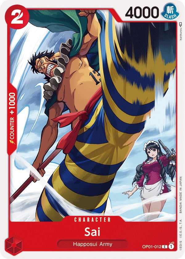 Sai [Romance Dawn] Bandai