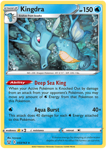 Kingdra (033/163) [Sword & Shield: Battle Styles] Pokémon