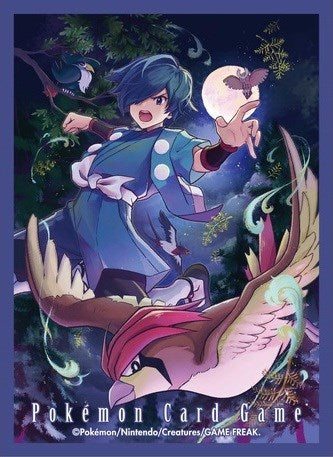 Card Sleeves - Faulkner & Pidgeotto (64-Pack) Pokémon