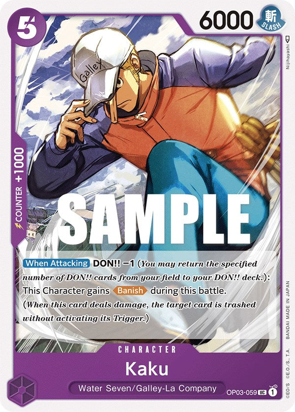 Kaku [Pillars of Strength] Bandai