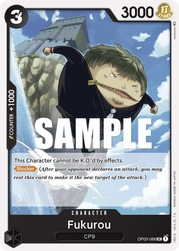 Fukurou [Pillars of Strength] Bandai