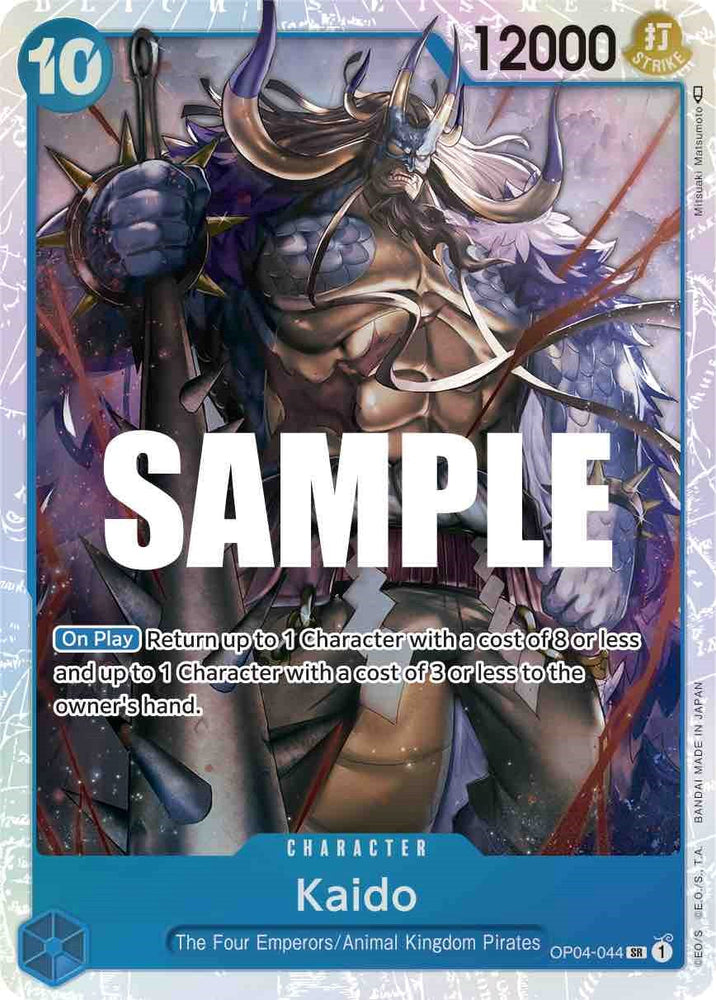 Kaido [Kingdoms of Intrigue] Bandai