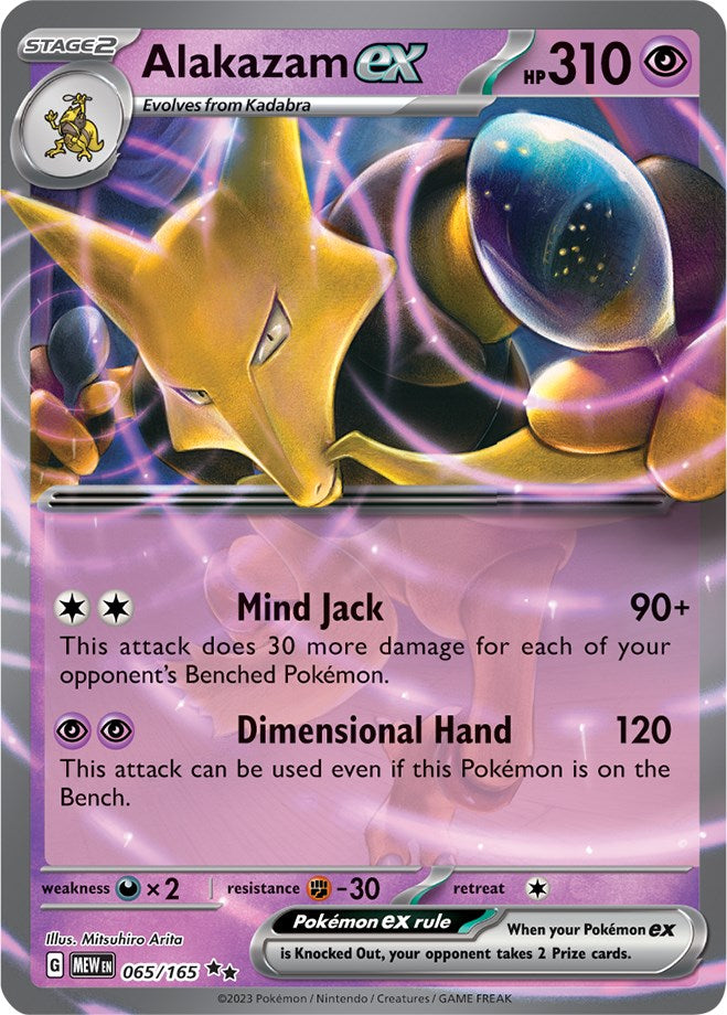 Alakazam ex (065/165) [Scarlet & Violet 151] Pokémon