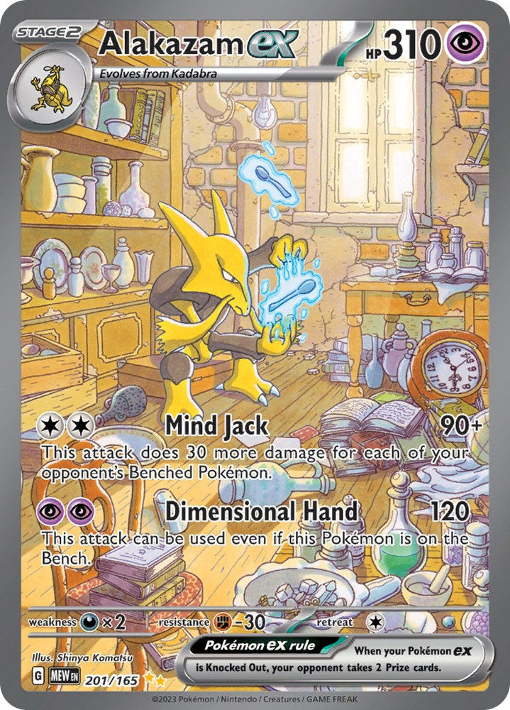 Alakazam ex (201/165) [Scarlet & Violet 151] Pokémon
