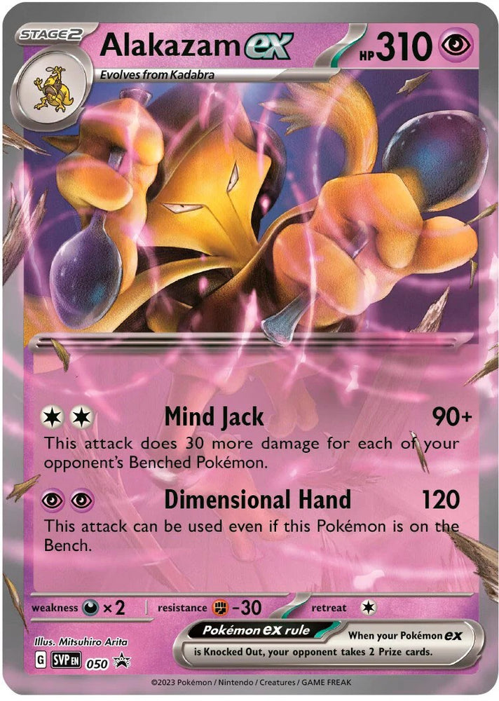 Alakazam ex (050) [Scarlet & Violet: Black Star Promos] Pokémon