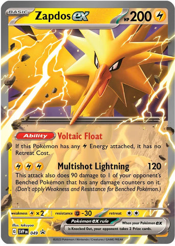 Zapdos ex (049) [Scarlet & Violet: Black Star Promos] Pokémon