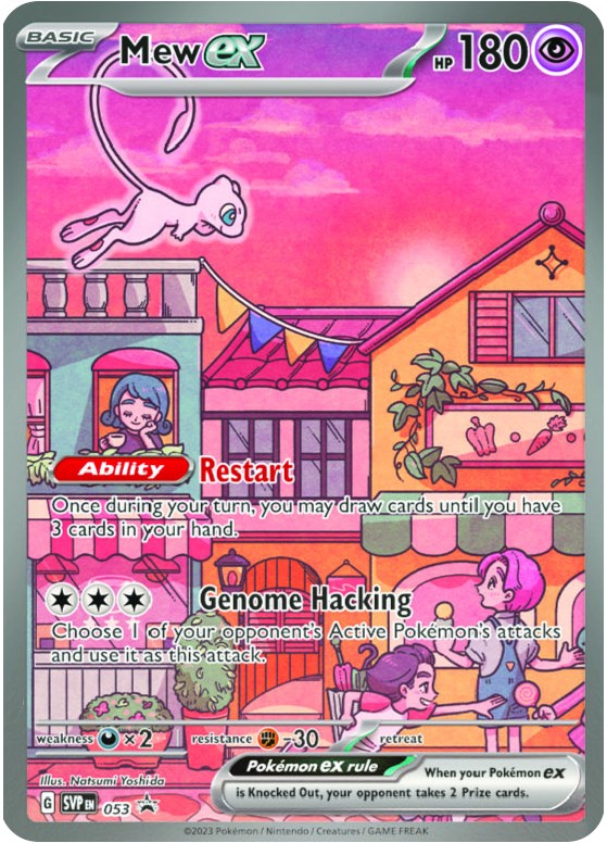 Mew ex (053) [Scarlet & Violet: Black Star Promos] Pokémon