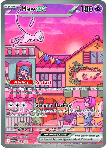 Mew ex (053) [Scarlet & Violet: Black Star Promos] Pokémon