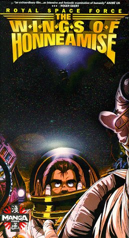 Wings of Honneamise VHS