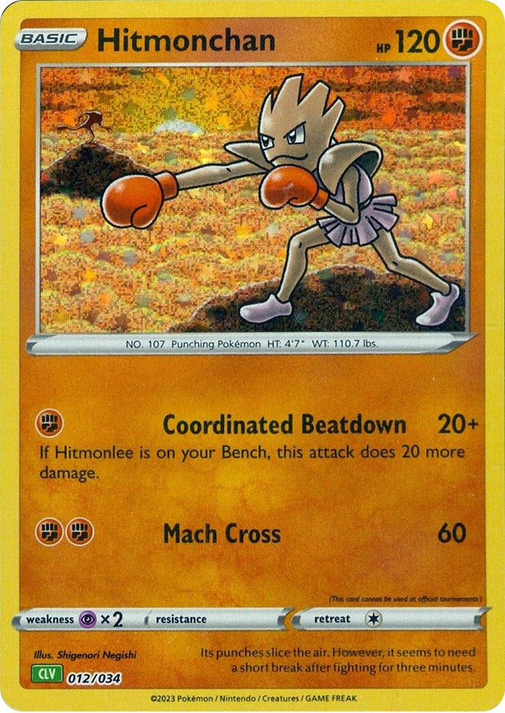 Hitmonchan [Trading Card Game Classic] Pokémon
