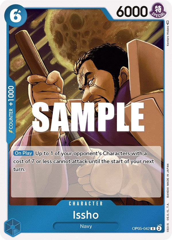 Issho [Awakening of the New Era] Bandai
