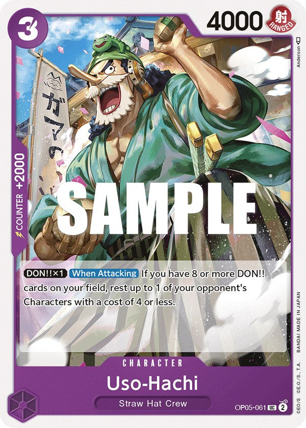 Uso-Hachi [Awakening of the New Era] Bandai