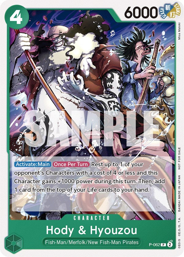 Hody & Hyouzou (Pirates Party Vol. 6) [One Piece Promotion Cards] Bandai