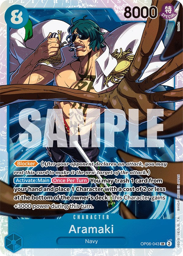 Aramaki [Wings of the Captain] Bandai