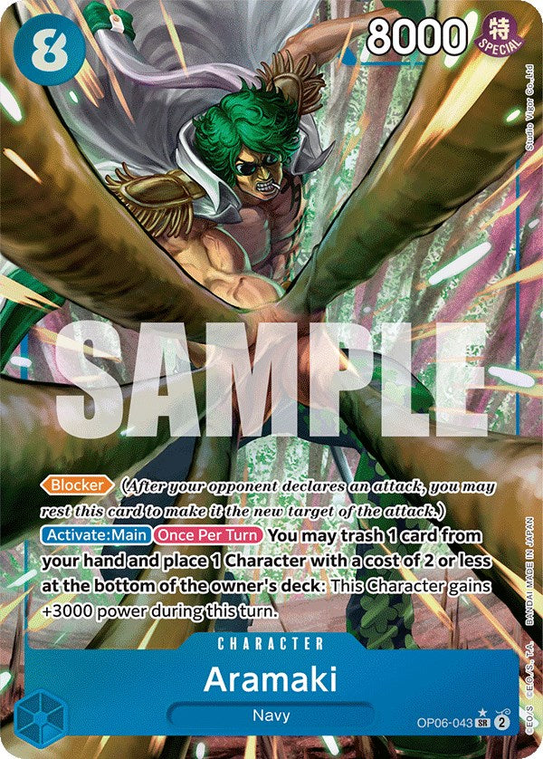 Aramaki (Alternate Art) [Wings of the Captain] Bandai