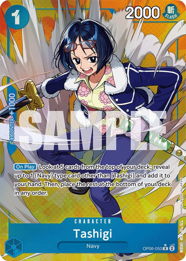 Tashigi (Alternate Art) [Wings of the Captain] Bandai