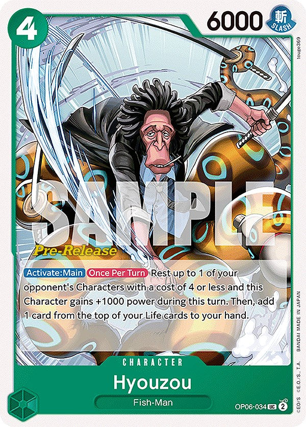 Hyouzou [Wings of the Captain Pre-Release Cards] Bandai