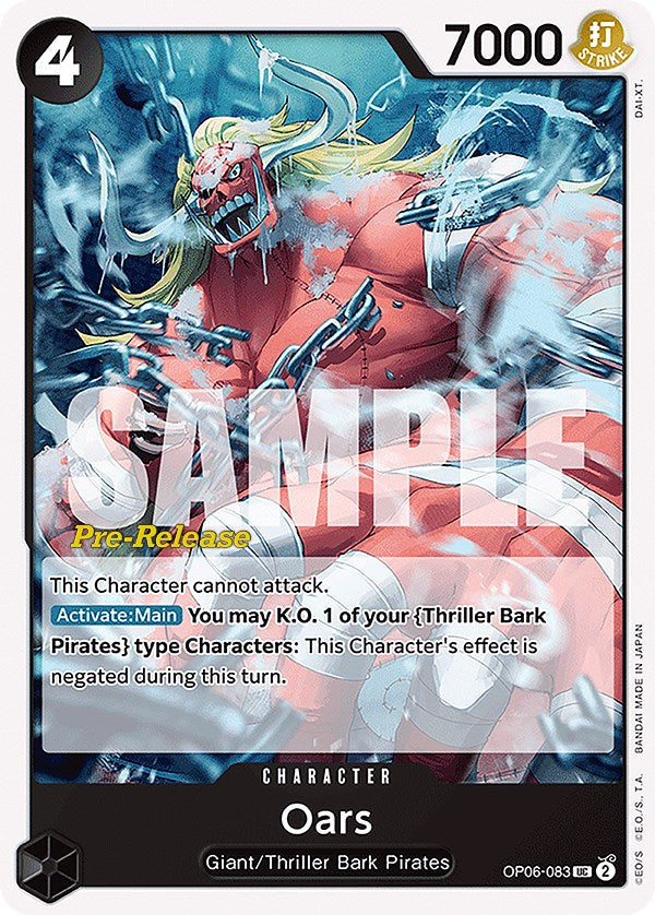 Oars [Wings of the Captain Pre-Release Cards] Bandai