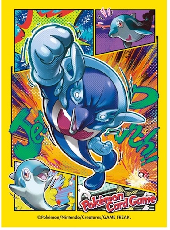 Card Sleeves - Palafin Jet Punch (64-Pack) (Pokemon Center Japan Exclusive) Pokémon