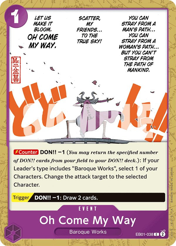 Oh Come My Way [Extra Booster: Memorial Collection] Bandai