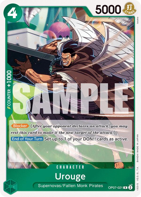 Urouge [500 Years in the Future] Bandai