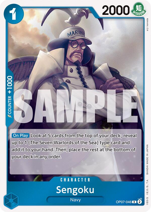 Sengoku [500 Years in the Future] Bandai