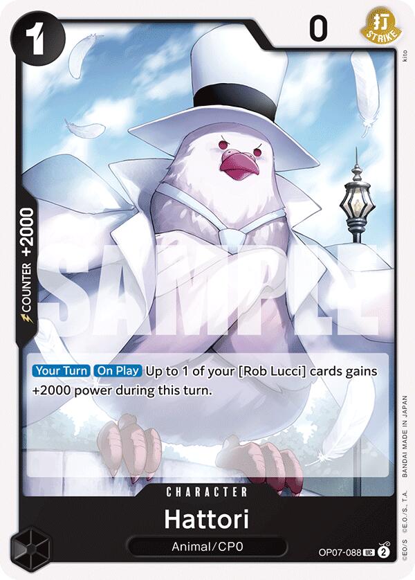 Hattori [500 Years in the Future] Bandai