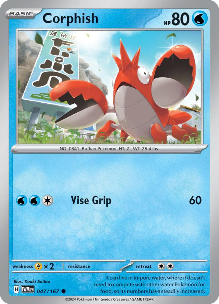 Corphish (047/167) [Scarlet & Violet: Twilight Masquerade] Pokémon