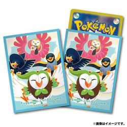 Card Sleeves - Last Wings (64-Pack) (Pokemon Center Japan Exclusive) Pokémon