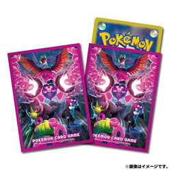 Card Sleeves - Pecharunt & Okidogi & Munkidori & Fezandipiti (64-Pack) (Pokemon Center Japan Exclusive) Pokémon