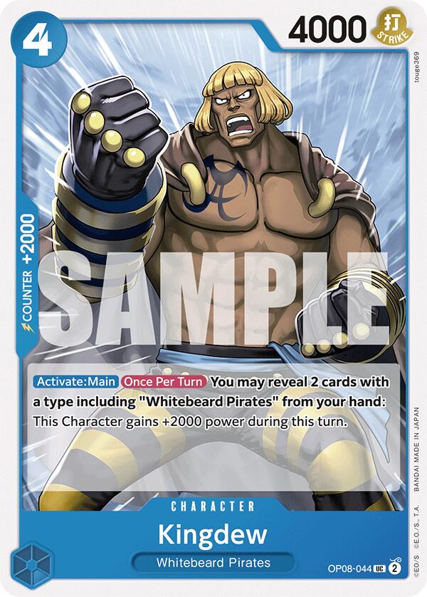 Kingdew [Two Legends] Bandai
