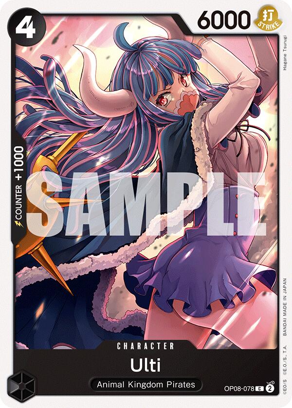 Ulti [Two Legends] Bandai