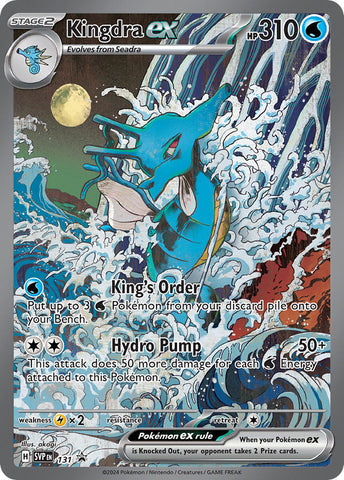 Kingdra ex (131) [Scarlet & Violet: Black Star Promos] Pokémon