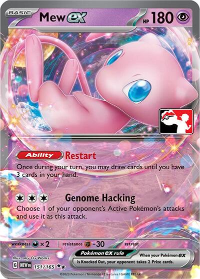 Mew ex (151/165) [Prize Pack Series Five] Pokémon