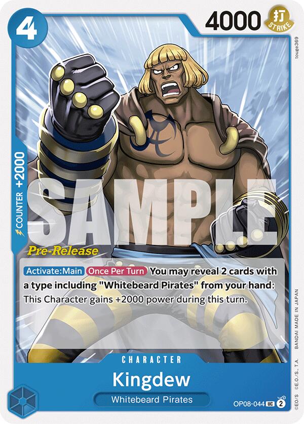 Kingdew [Two Legends Pre-Release Cards] Bandai