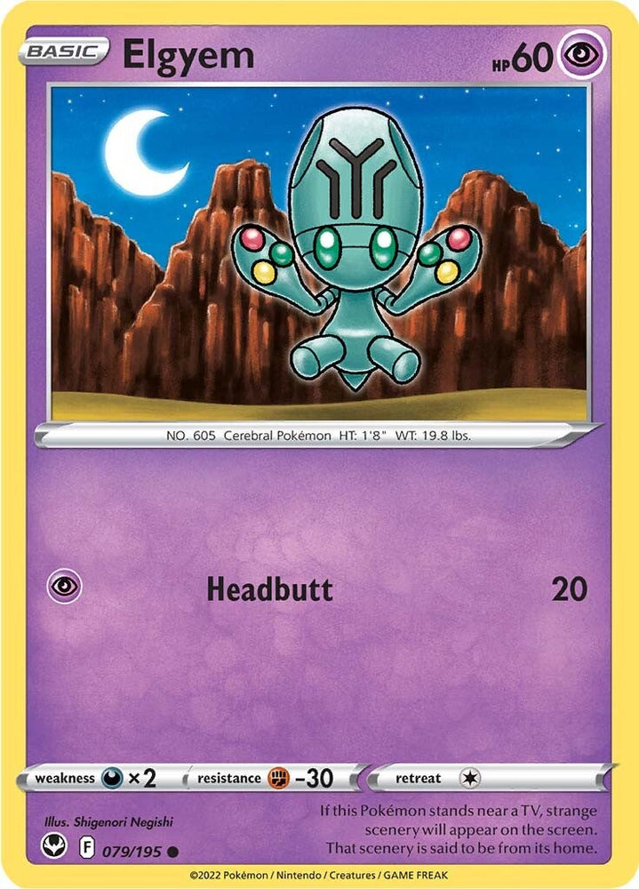 Elgyem (079/195) [Sword & Shield: Silver Tempest] Pokémon