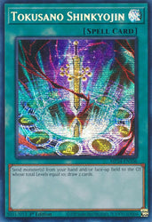 Tokusano Shinkyojin [MP24-EN106] Prismatic Secret Rare Yu-Gi-Oh!