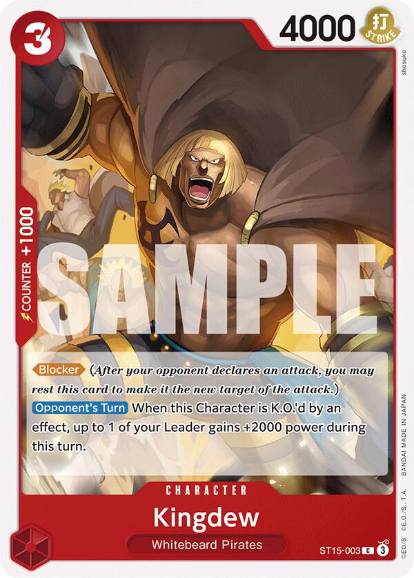 Kingdew [Starter Deck: Red Edward.Newgate] Bandai