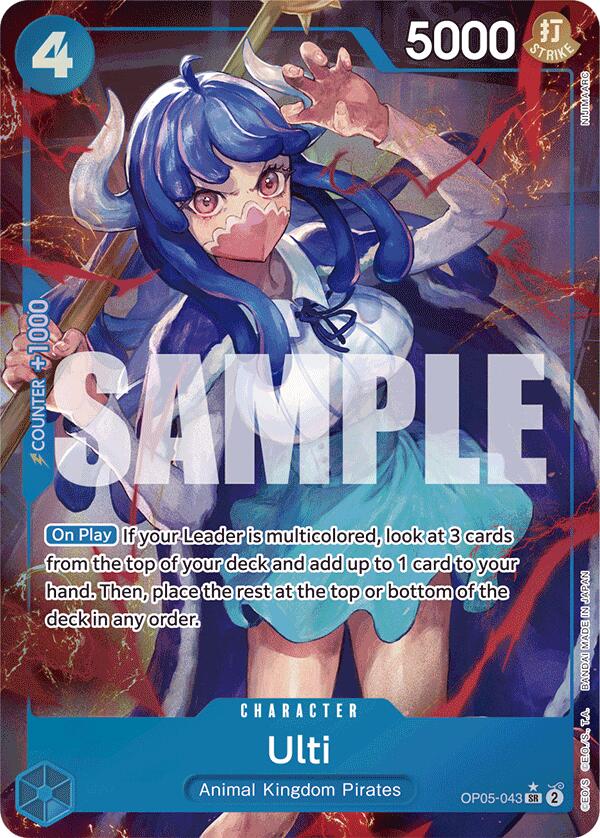 Ulti (Alternate Art) [Premium Booster -The Best-] Bandai