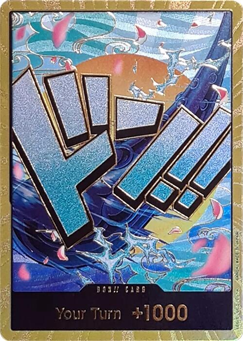 DON!! Card (Yamato) (Gold) [Premium Booster -The Best-] Bandai