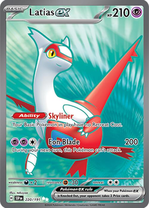 Latias ex (220/191) [Scarlet & Violet: Surging Sparks] Pokémon