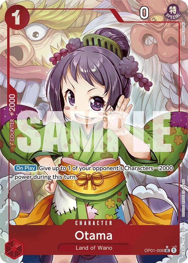 Otama (Full Art) [Premium Booster -The Best-] Bandai